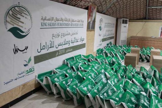 مركز الملك سلمان يدشن مشروع توزيع المواد الغذائية  للأرامل في  9 محافظات يمنية