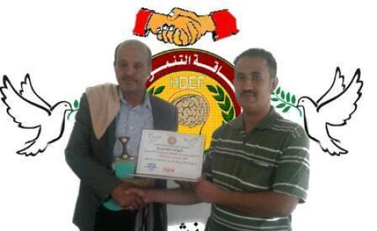 رئيس مؤسسة الطاقة التنموية الانسانية بالضالع يكرّم الشيخ حسين بن حسين العبد الجبارة مريس
