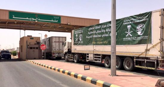 مركز الملك سلمان: مليون يمني استفادوا من مساعدات سعودية وإماراتية بالحديدة