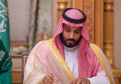 بن سلمان في اليوم الوطني الـ88: السعودية ستحارب الإرهاب بلا هوادة