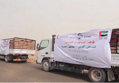 17.6 مليار دولار مساعدات التحالف لليمن خلال 3 سنوات