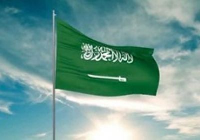  دولة أوروبية: السعودية شريكاً هاماً في الشرق الأوسط