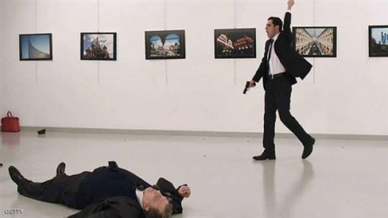 شاهد.. الكشف عن صور ومعلومات جديدة بواقعة اغتيال السفير الروسي في تركيا