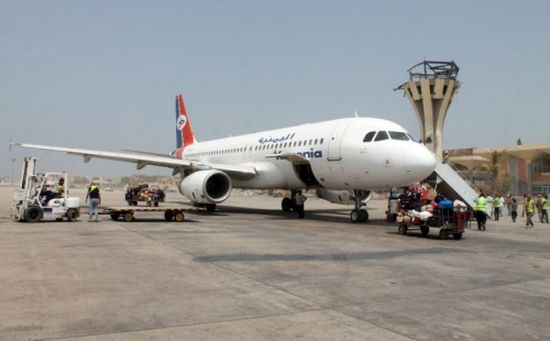 خلل فني يمنع طائرة الخطوط اليمنية من سفرها بمطار عدن