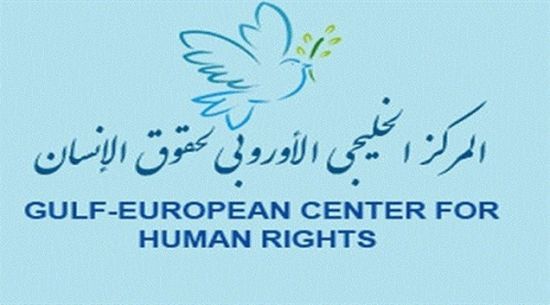 دعوى ضد إيران في مجلس حقوق الإنسان بجنيف بعد تهديدها أكاديمياً إماراتياً