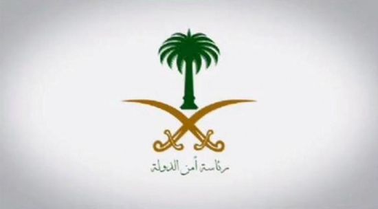 عاجل.. رئاسة أمن الدولة في السعودية: مقتل 3 مطلوبين بعد رصد تواجدهم في أحد منازل القطيف