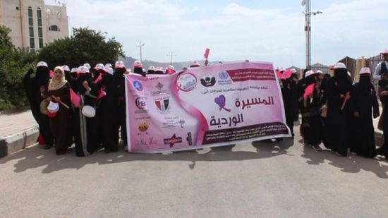 البحسني يقود مسيرة راجلة تدشيناً لفعاليات شهر التوعية بسرطان الثدي