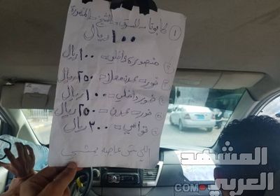 "اللي مش عاجبه يمشي"..  سائقو عدن يتعاملون مع رفع الأسعار بطريقة فكاهية