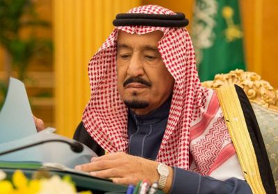 مكرمة سعودية جديدة من الملك سلمان للبنك المركزي اليمني تعرف على حجمها