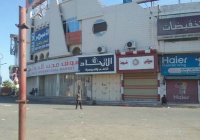 عصيان مدني يشل الحركة التجارية بمديرية الشيخ عثمان في عدن «صور»