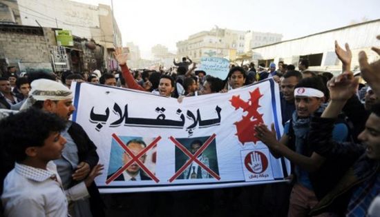 دعوات  "ثورة الجياع"  ترعب مليشيات الانقلاب الحوثي