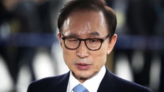 السجن 15 عاما لرئيس كوريا الجنوبية السابق بتهم فساد