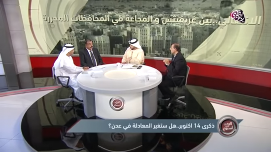 أبرز ما جاء في مقابلة اللواء أحمد بن بريك مع قناة "أبوظبي" (إنفوجرافيك)