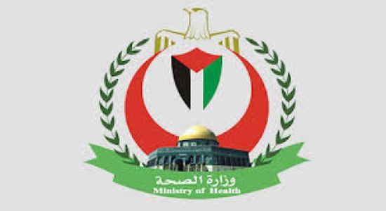 الصحة الفلسطينية: شهيدان برصاص الاحتلال في غزة