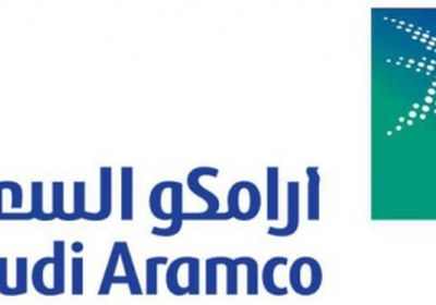 ولي العهد السعودي: طرح أسهم شركة أرامكو في هذا الموعد 