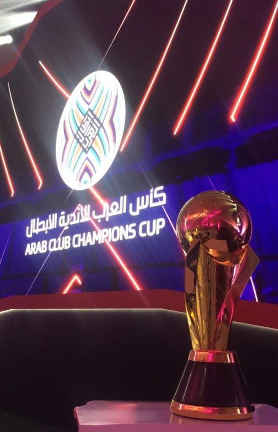 تعرف على موعد قرعة دور الـ16 ببطولة كأس العرب والقنوات الناقلة