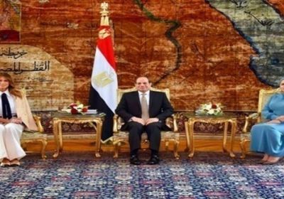  السيسي يستقبل ميلانيا ترامب بالقاهرة