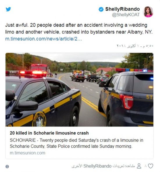 حفل زفاف ينقلب لكارثة بنيويورك.. مقتل 20 شخصا بحادث تصادم سيارتين في أمريكا