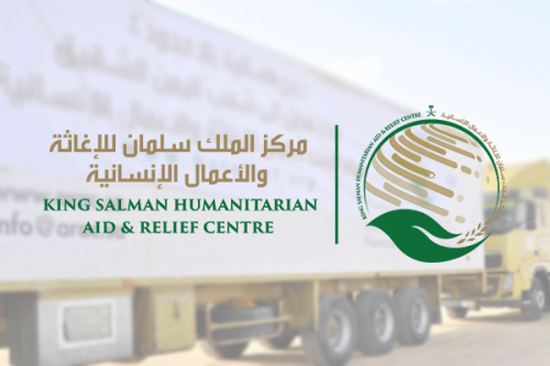 بالأرقام.. مركز الملك سلمان للإغاثة يوزع موادًا غذائية للنازحين في مأرب