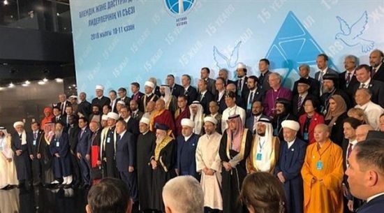 مؤتمر الأديان بكازاخستان يشجب تمويل الإرهاب