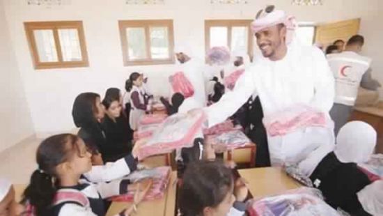 الهلال الأحمر الإماراتي يوزع 6 ألاف حقيبة مدرسية على الطلاب باليمن