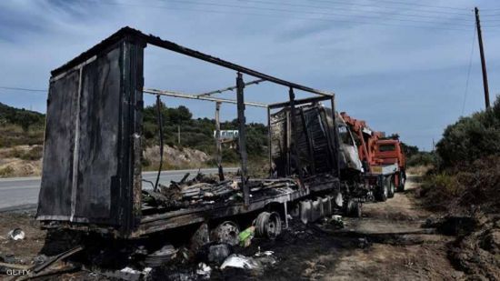 حرق وقتل 11 مهاجرا في اليونان «شاهد»