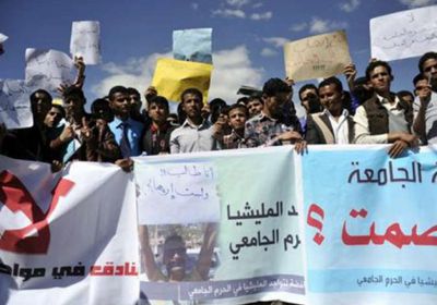 مليشيا الإرهاب تعتقل طلاب صنعاء بسبب هواتفهم المحمولة