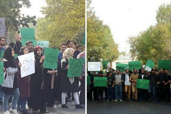 مظاهرة طلابية ضد الرئيس الإيراني في جامعة طهران
