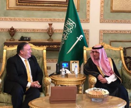 وزير خارجية أمريكا يصل إلى السعودية