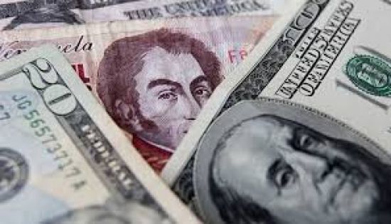 فنزويلا تلغي استخدام الدولار الأمريكي.. تفاصيل