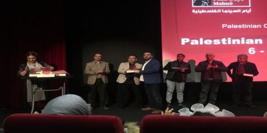 انطلاق الدورة الخامسة من “أيام فلسطين السينمائية” بمشاركة أكثر من 60 فيلمًا