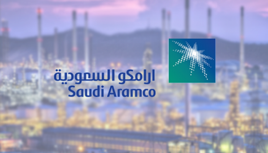"أرامكو" السعودية تتوسع في سوق التكرير الصيني