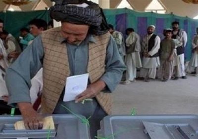 أفغانستان: بدء عملية التصويت في الانتخابات البرلمانية 