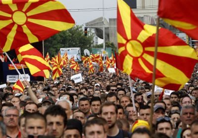 إرضاءا لليونان.. مقدونيا تغيير اسمها رسميًا