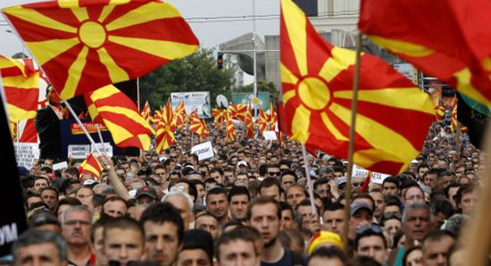 إرضاءا لليونان.. مقدونيا تغيير اسمها رسميًا