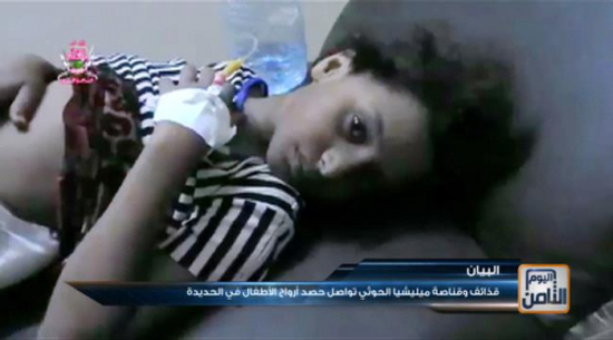 اليوم الثامن يناقش ازدياد حالات انتهاكات المليشيات بحق المدنيين في اليمن 