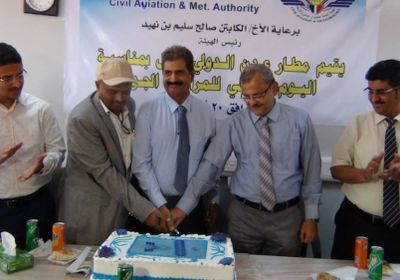 مطار عدن يحتفل باليوم العالمي للمراقب الجوي