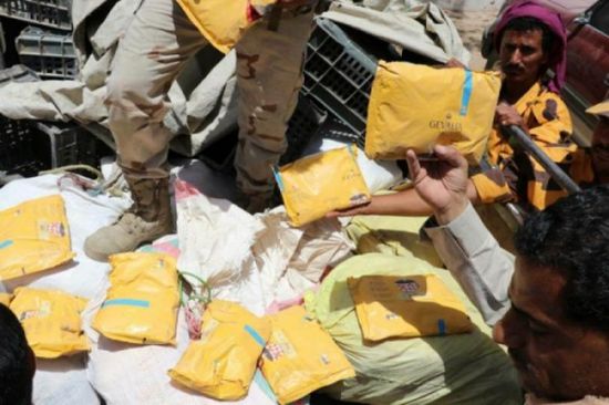 تجارة المخدرات..منبع تمويل المليشيات لحربها في اليمن