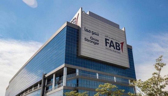 بنك أبوظبي الأول يربح 2.4 مليار دولار في 9 أشهر