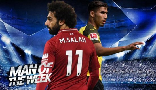 صراع مصري مغربي على لقب الأفضل في دوري الأبطال