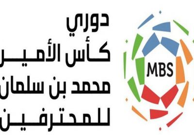 ملخص نتائج مباريات الدوري السعودي اليوم