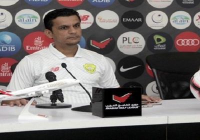 مدرب الوصل الإماراتي: أعلم كيف أفوز على الأهلي في البطولة العربية