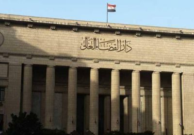 مصر تدرج 162 شخصًا على قوائم التنظيمات الإرهابية