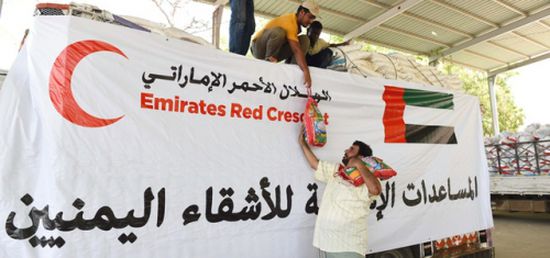 448 ألف يمني في 9 محافظات يستفيدون من مساعدات الهلال الأحمر الإماراتي خلال سبتمبر