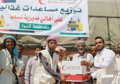 "الهلال الأحمر الإماراتي " يقدم مساعدات إغاثية بمحافظة شبوة