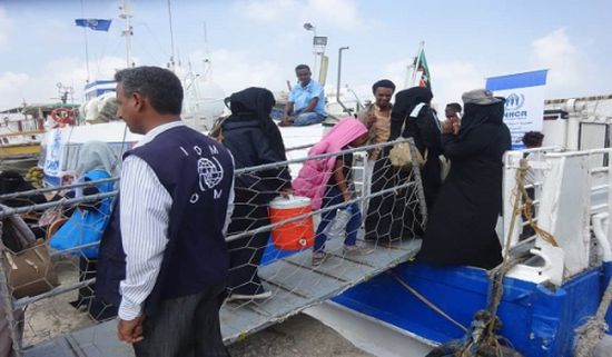 الهجرة الدولية تجلي 132 لاجئا صوماليا من اليمن