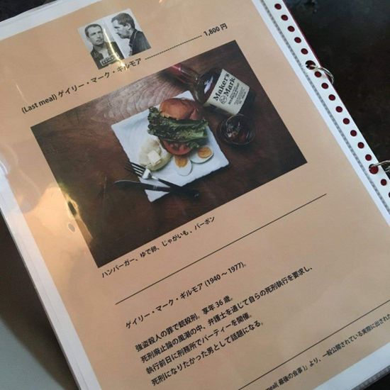 العشاء الأخير.. مطعم ياباني يقدم وجبة الموت لأشهر المجرمين قبل إعدامهم