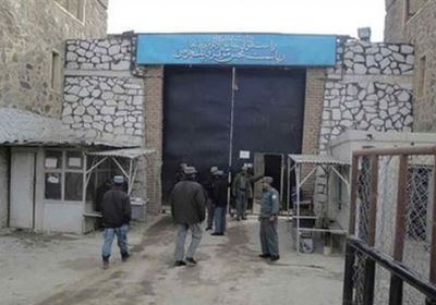 مقتل 7 بتفجير انتحاري في سجن بالعاصمة الأفغانية كابول