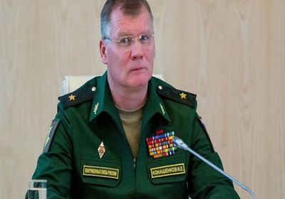 الدفاع الروسية تتهم الولايات المتحدة باستخدام أسلحة محرمة دوليا في سوريا