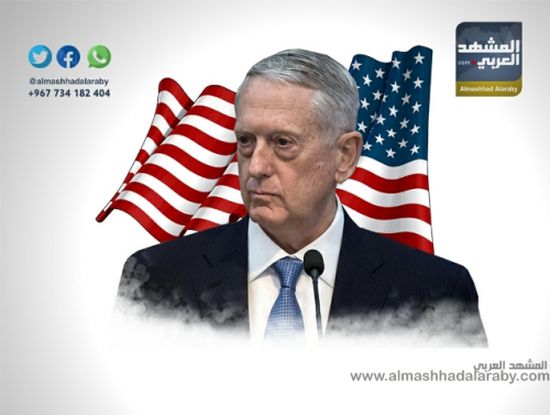 تصريحات وزير الدفاع الأمريكي بشأن الحرب في اليمن (إنفوجرافيك)
